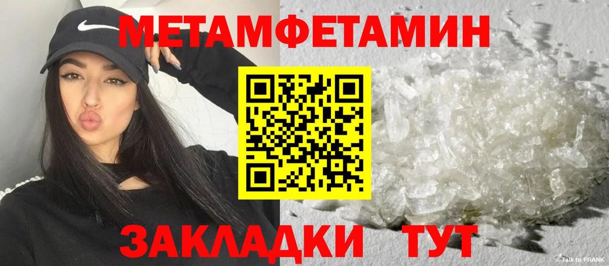 АМФЕТАМИН Premium Дмитров