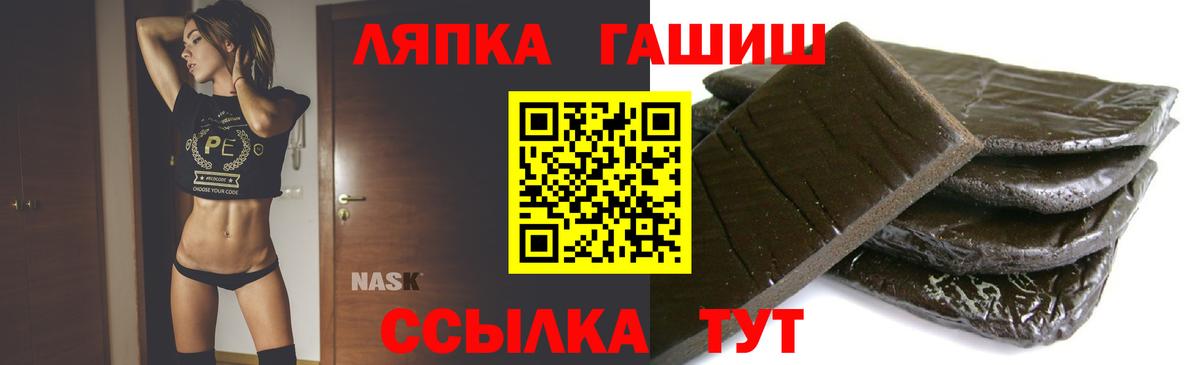 ГАШИШ AMNESIA HAZE  ГАШИШ гарик  Вход с VPN  Дмитров 