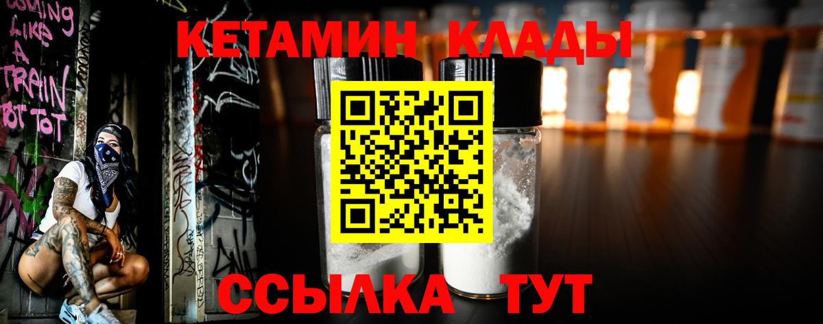 Метамфетамин Дмитров