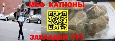 бутик Ливны