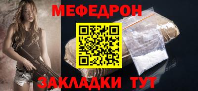 бутик Ливны