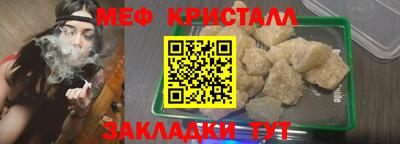 мяу мяу мука Ликино-Дулёво