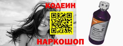 бутик Ливны
