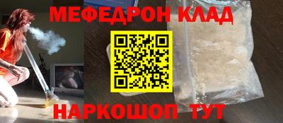 мяу мяу мука Ликино-Дулёво