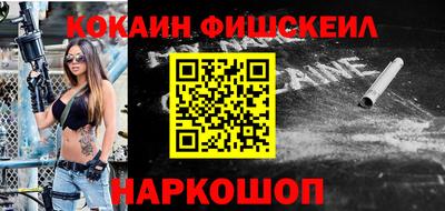 бутик Ливны