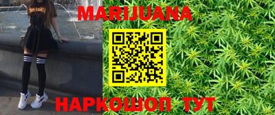 бутик Ливны