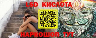 бутик Ливны