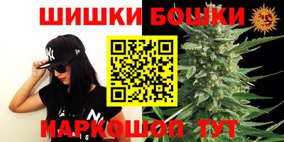 бутик Ливны