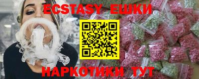 бутик Ливны