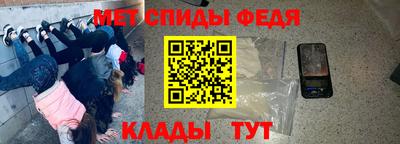 бутик Ливны