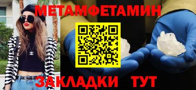 бутик Ливны