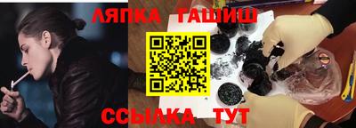 бутик Ливны