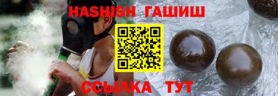 бутик Ливны