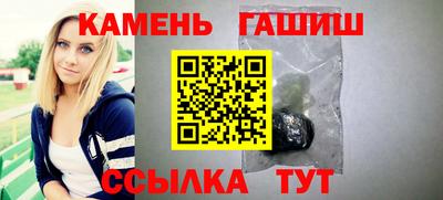 бутик Ливны