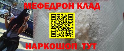 мяу мяу мука Ликино-Дулёво
