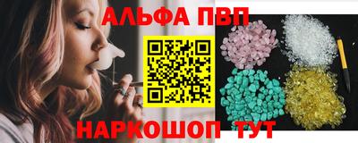 бутик Ливны