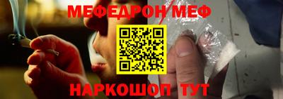 мяу мяу мука Ликино-Дулёво