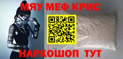 бутик Ливны