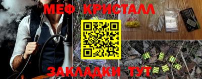 бутик Ливны