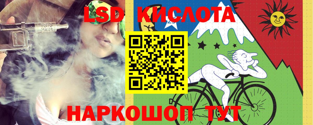 Дмитров  блэк спрут ONION  Лсд 25 экстази ecstasy  ЛСД экстази  Вход с VPN  LSD-25 экстази ecstasy 