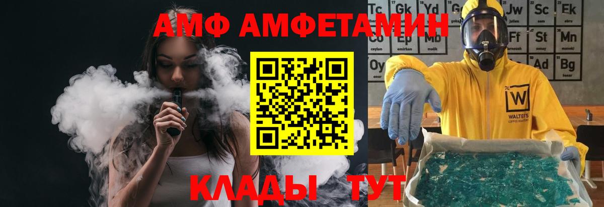 Первитин кристалл Дмитров