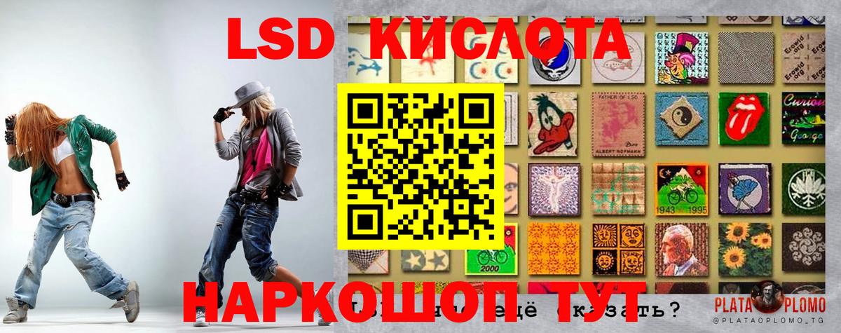 Дмитров  Марки NBOMe 1,8мг  Вход с VPN 