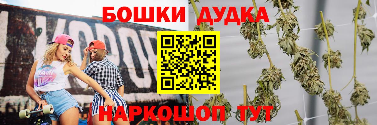 Конопля AK-47  Каннабис SATIVA & INDICA  Вход с VPN  Дмитров  Марихуана конопля 