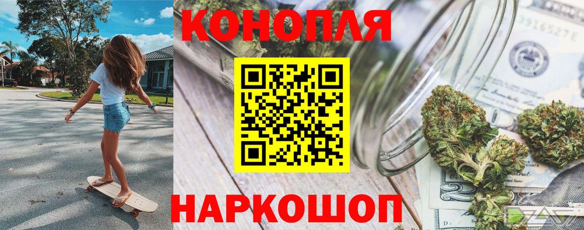 Бошки Шишки White Widow Дмитров